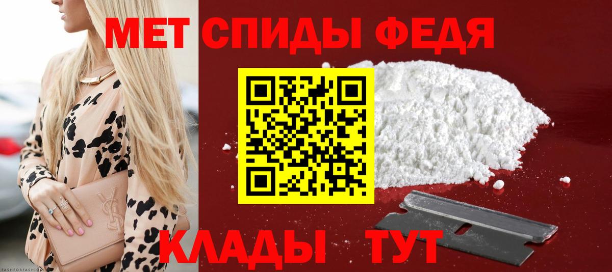 Amphetamine 98%  Amphetamine  Чусовой  Вход с VPN 
