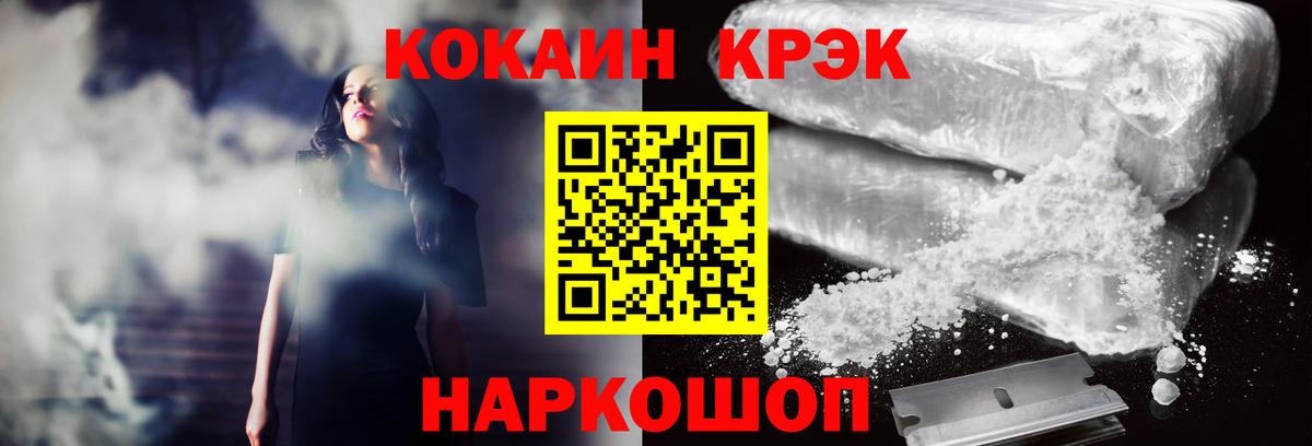 Чусовой  КОКАИН Columbia  Вход с VPN 