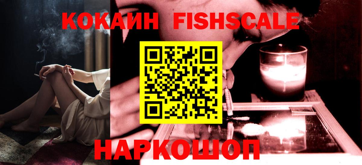 COCAIN VHQ Чусовой