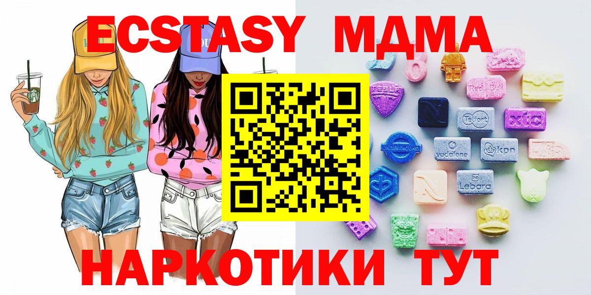 Ecstasy диски Чусовой