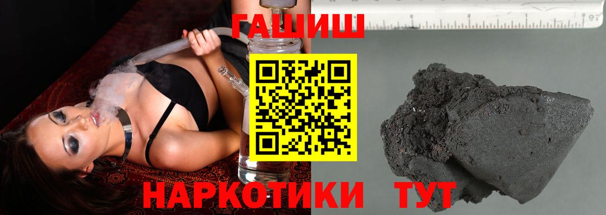 ГАШ Изолятор Чусовой