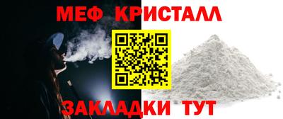 кокаин премиум Новозыбков