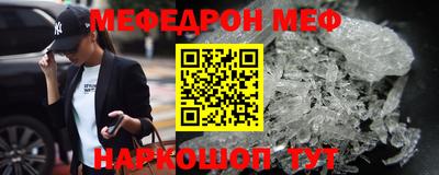 mdma Новокубанск