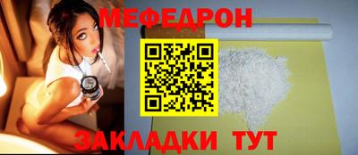 кокаин премиум Новозыбков
