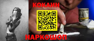 mdma Новокубанск