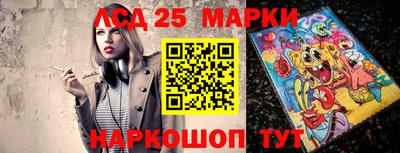 меф Новодвинск