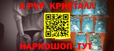 меф Новодвинск