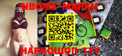 mdma Новокубанск
