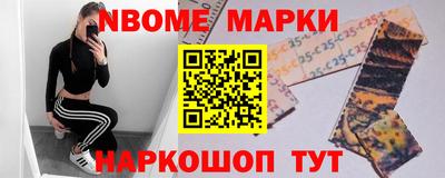 меф Новодвинск