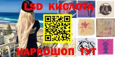 меф Новодвинск