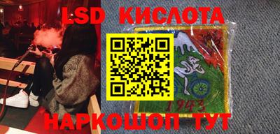 меф Новодвинск