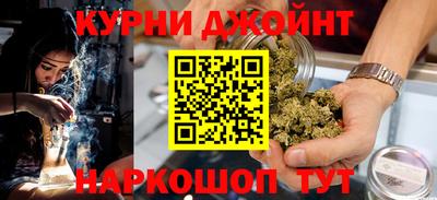 кокаин премиум Новозыбков