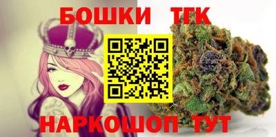 меф Новодвинск