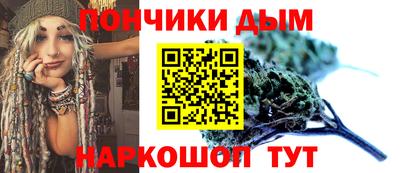 кокаин премиум Новозыбков