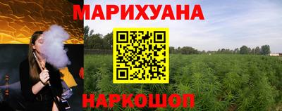 кокаин премиум Новозыбков