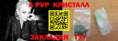 mdma Новокубанск
