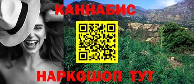 кокаин премиум Новозыбков