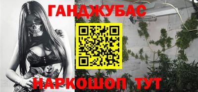 меф Новодвинск