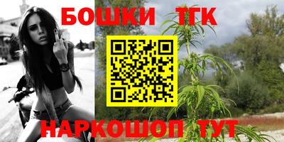 кокаин премиум Новозыбков
