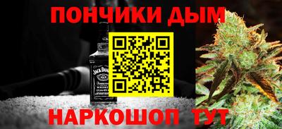 меф Новодвинск