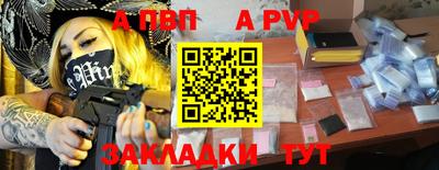 кокаин премиум Новозыбков