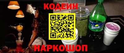 кокаин премиум Новозыбков