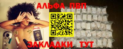 кокаин премиум Новозыбков