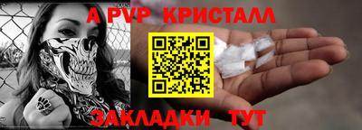 меф Новодвинск
