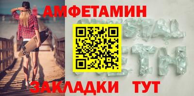 меф Новодвинск