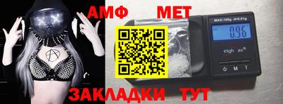 кокаин премиум Новозыбков