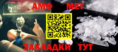 mdma Новокубанск