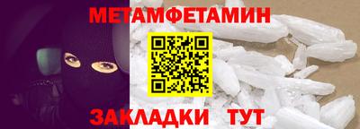 кокаин премиум Новозыбков
