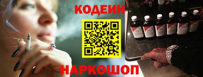 кокаин премиум Новозыбков