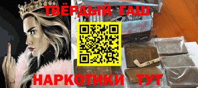 кокаин премиум Новозыбков