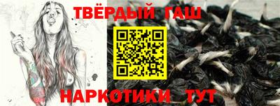 меф Новодвинск