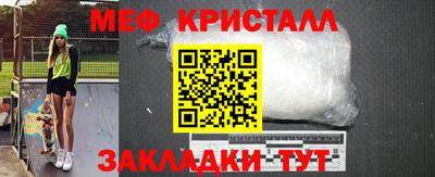 кокаин премиум Новозыбков