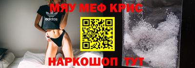 кокаин премиум Новозыбков