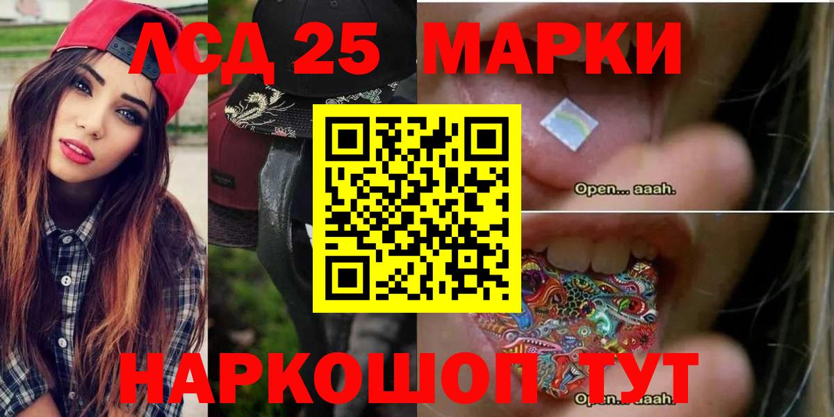OMG tor  ЛСД экстази ecstasy  Чусовой  Вход с VPN  ЛСД экстази ecstasy 