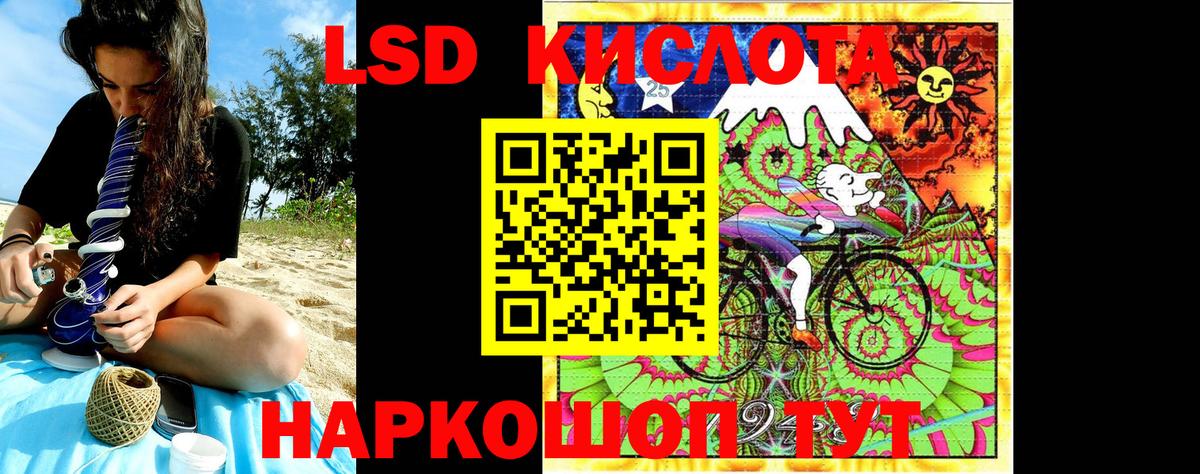 Марки 25I-NBOMe 1,5мг Чусовой