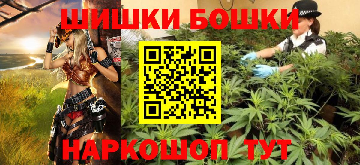 Марихуана план  Конопля план  Вход с VPN  Конопля VHQ  Чусовой  Конопля план 